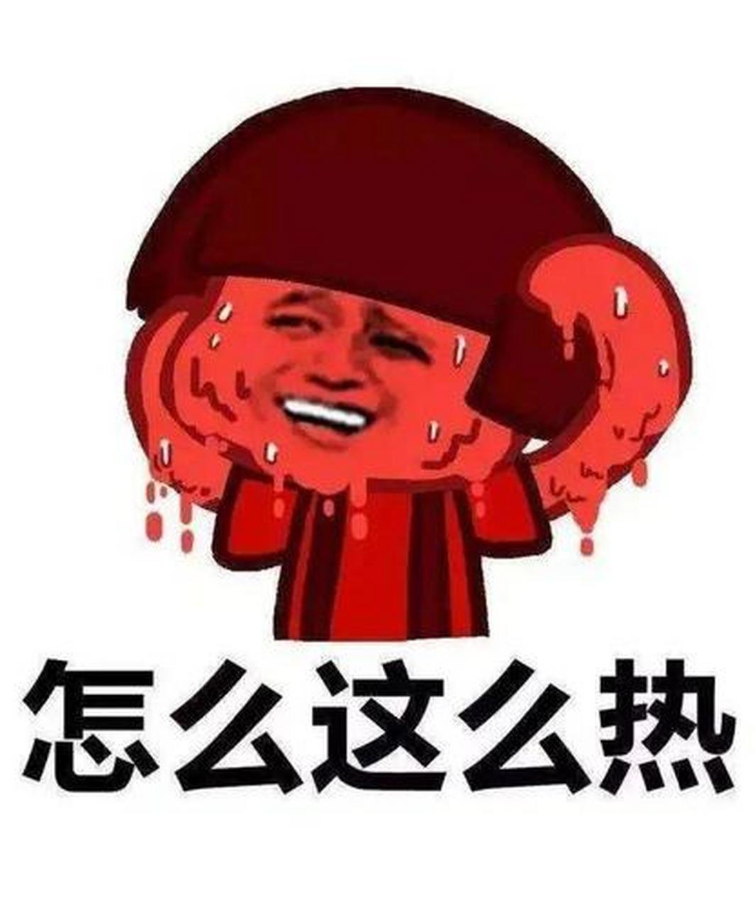 处暑过后，西安这几天持续36℃高温

[玫瑰][心][玫瑰]

西安这几天持续3