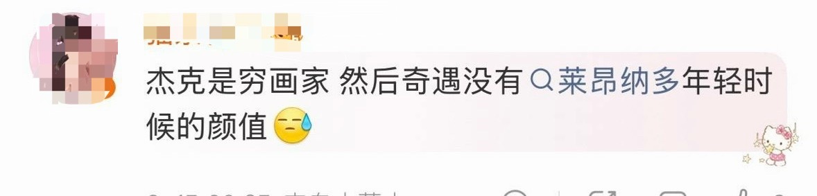 其实这整段话都很逗来着。且不说拿真人跟虚拟对比的意义，放眼整个恋与深空，祁煜的建