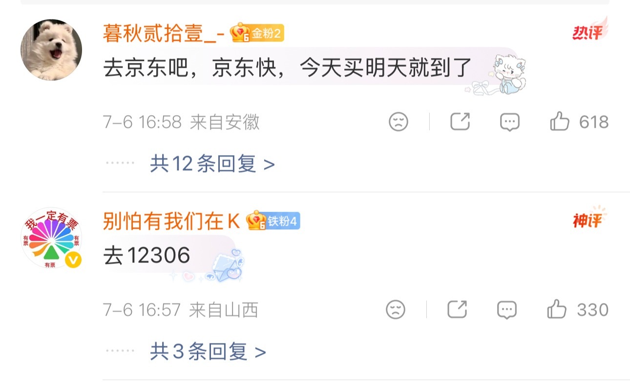 我咋才看见哈哈哈哈哈哈哈哈哈 