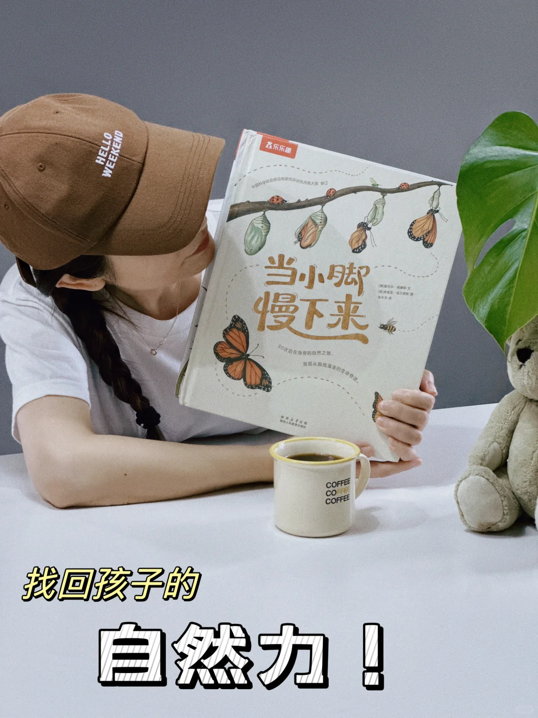 终于引进了，不愧是火遍英国的自然科普绘本！