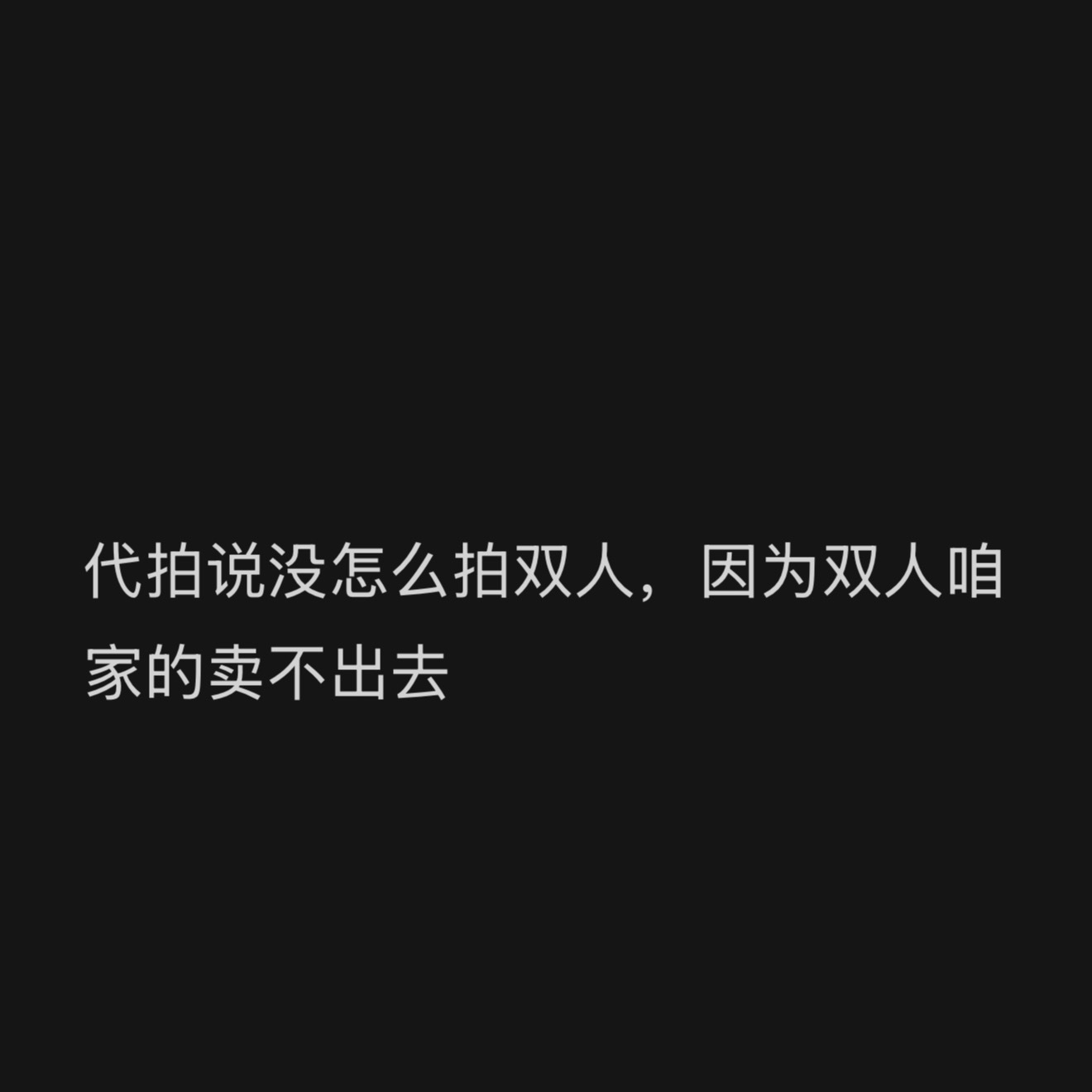 嗯嗯 很好 知道不好卖就知道该拍什么了才能赚了 ​​​