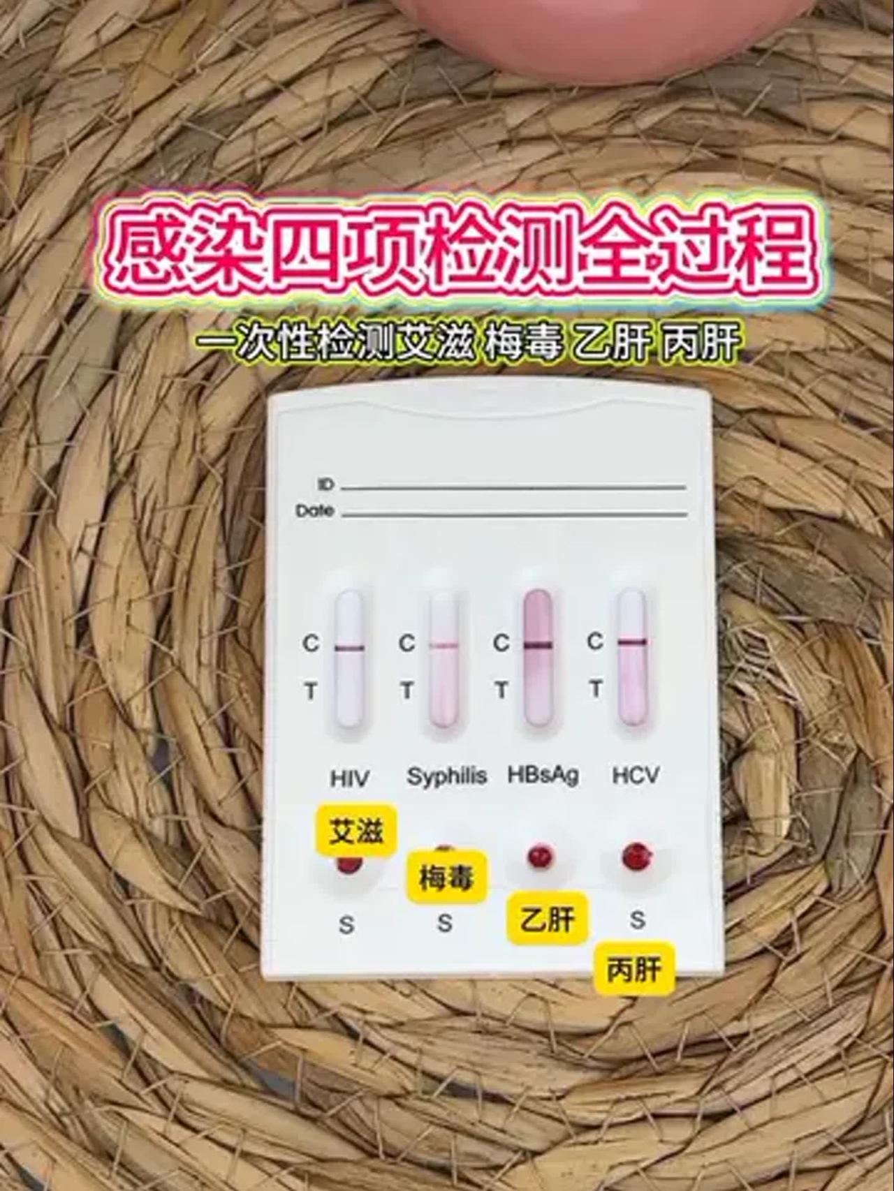 中国通过 2025 年启用的 “多病共检专病提报系统”，实现了身份证关联艾滋病、