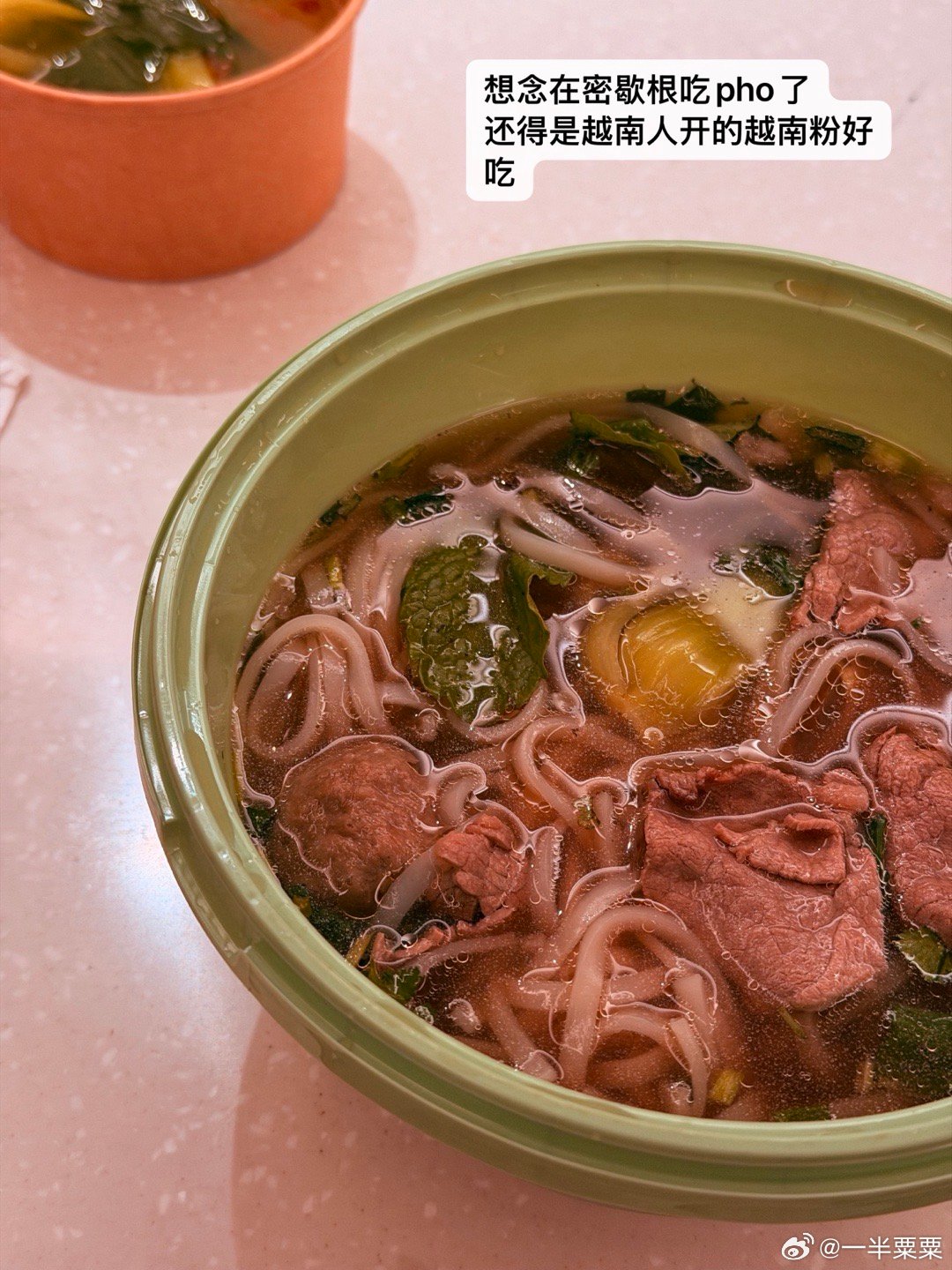 好吃的和新美甲耶 