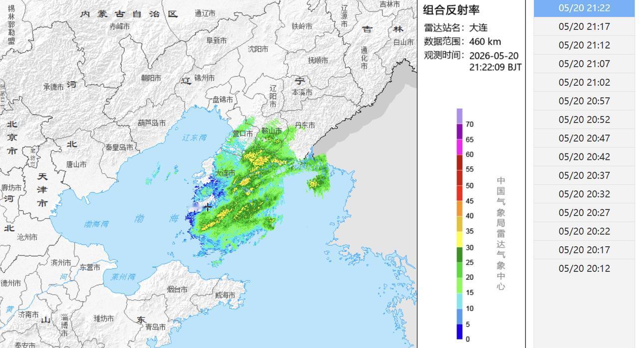 实况：
晚间21：40市区天气阵雨，气温14.7度，相对湿度92%，吹东北风，目