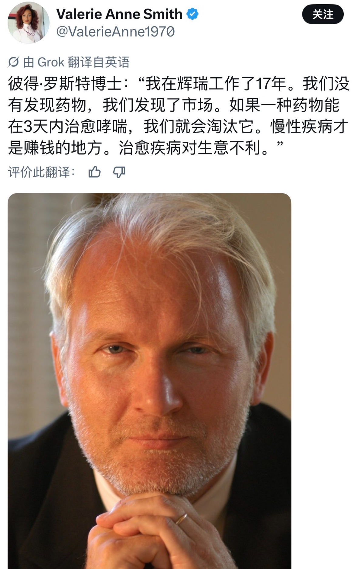 辉瑞老员工：我们会淘汰3天就能治愈的药物[无聊] ​​​