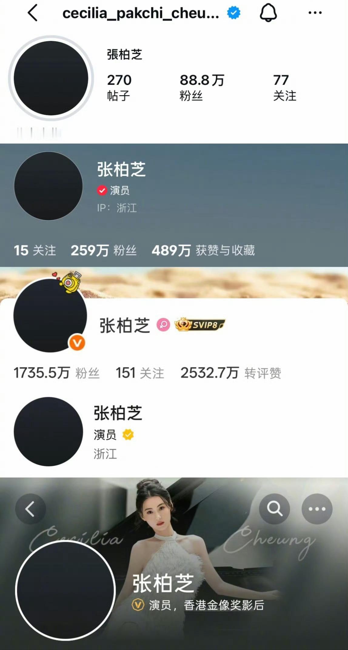 唉全黑头像送别 唉😮💨 