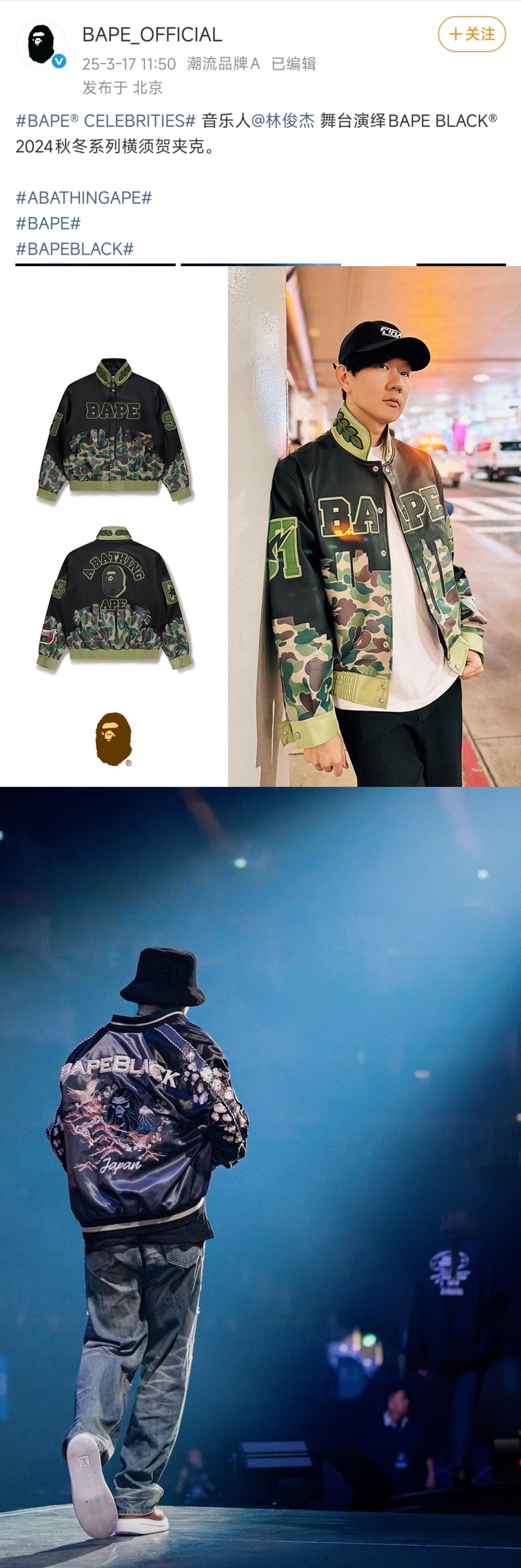 居然还有后续...林俊杰前女友mida77发文称大家（粉丝）在她的贴文下评论关注