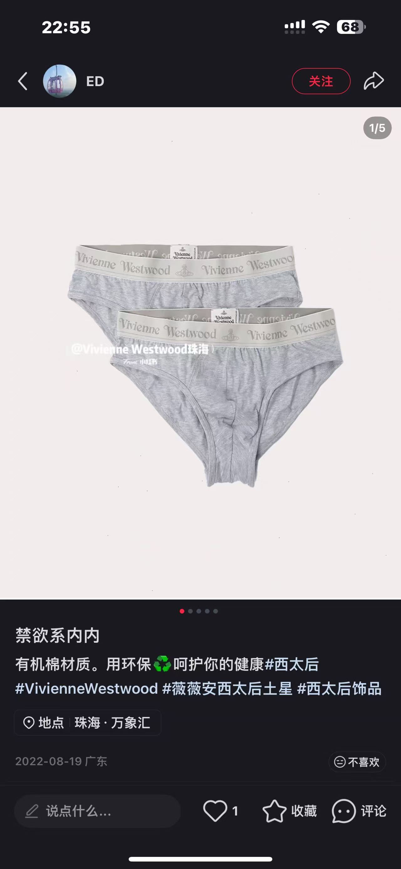 我说你金硕珍裤洞都快开到逼了怎么还看不见内裤原来真穿的三角的。珍珍你好骚呀 