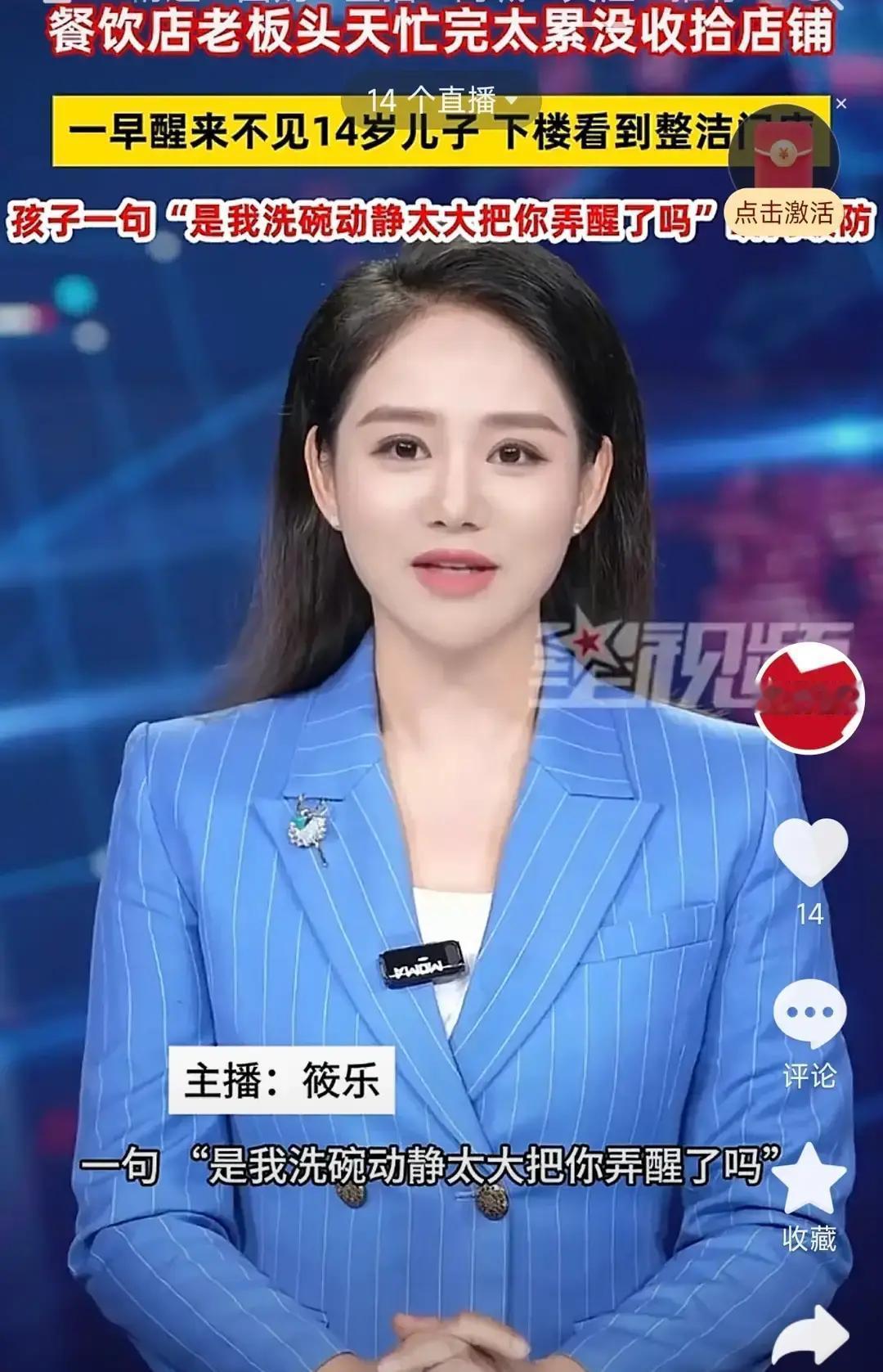 破防了！河北廊坊，一女子闭店后因极度疲惫，没顾上打扫便倒头睡去。他醒来后，发现1
