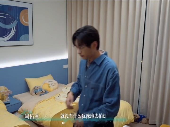 柳柳爆灯了周佑凌放心了柳柳爆灯 爆灯全程周佑凌都在偷看，能看清也要确认好几遍。柳