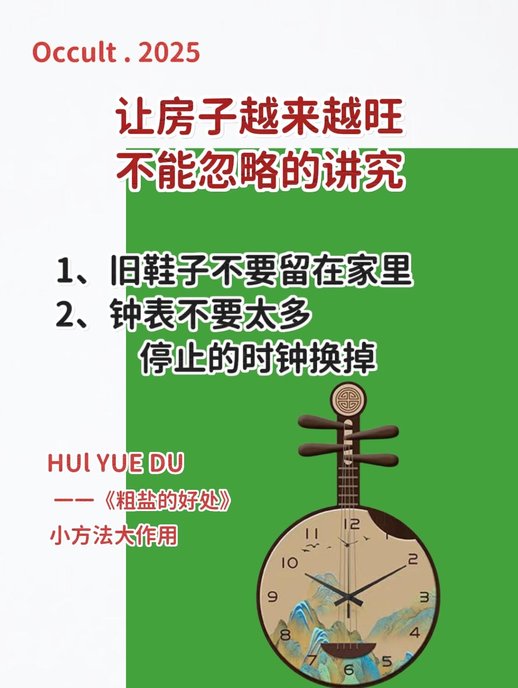 粗盐的好处 粗盐碟置于家中角落受益无穷 住宅有讲究 小方法大作用女性智慧