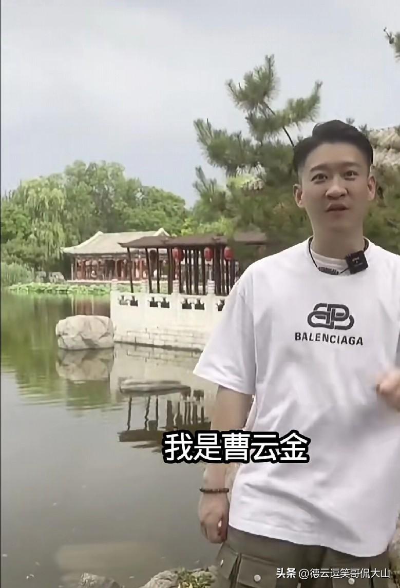高考期间，郭德纲原儿徒曹云金特意录视频给考生们加油，话语里满是真诚，还不忘拿自己