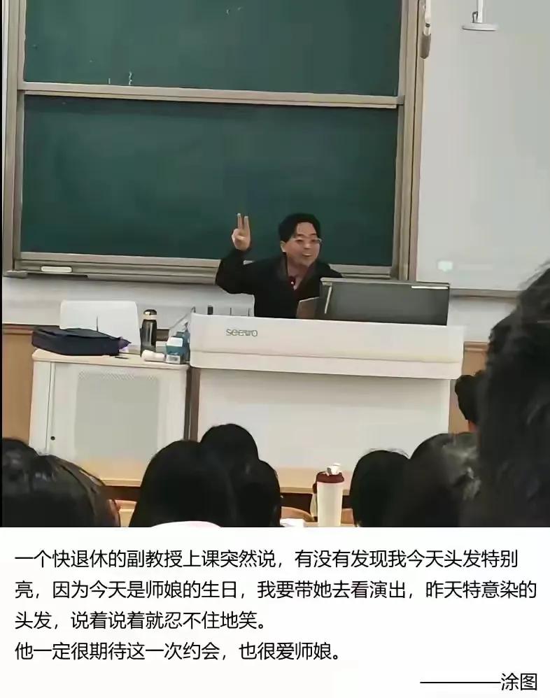 感觉很恩爱的样子，还给同学们撒狗粮