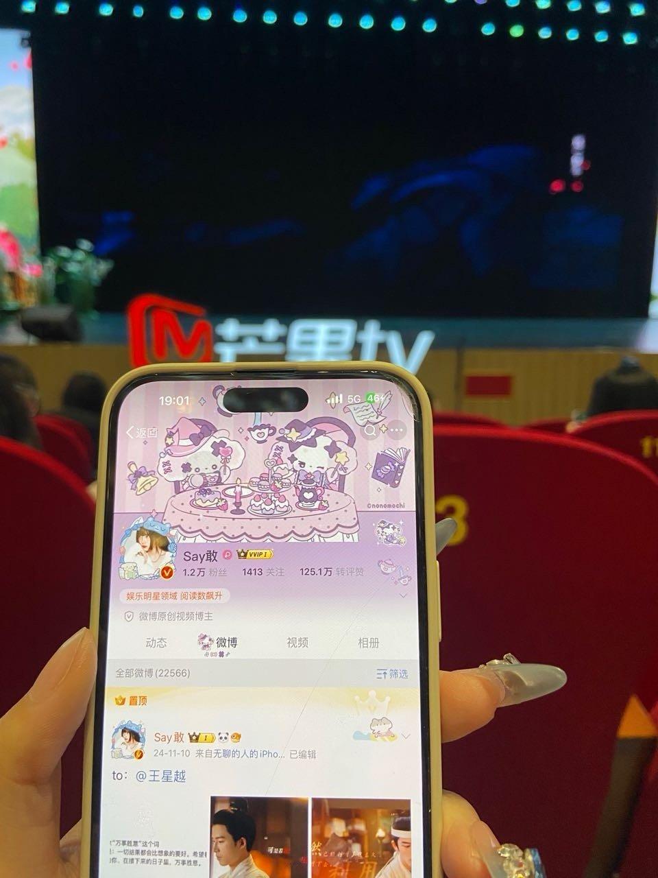 我老婆给我带的、很好她又去了、但是没有我[苦涩] ​​​