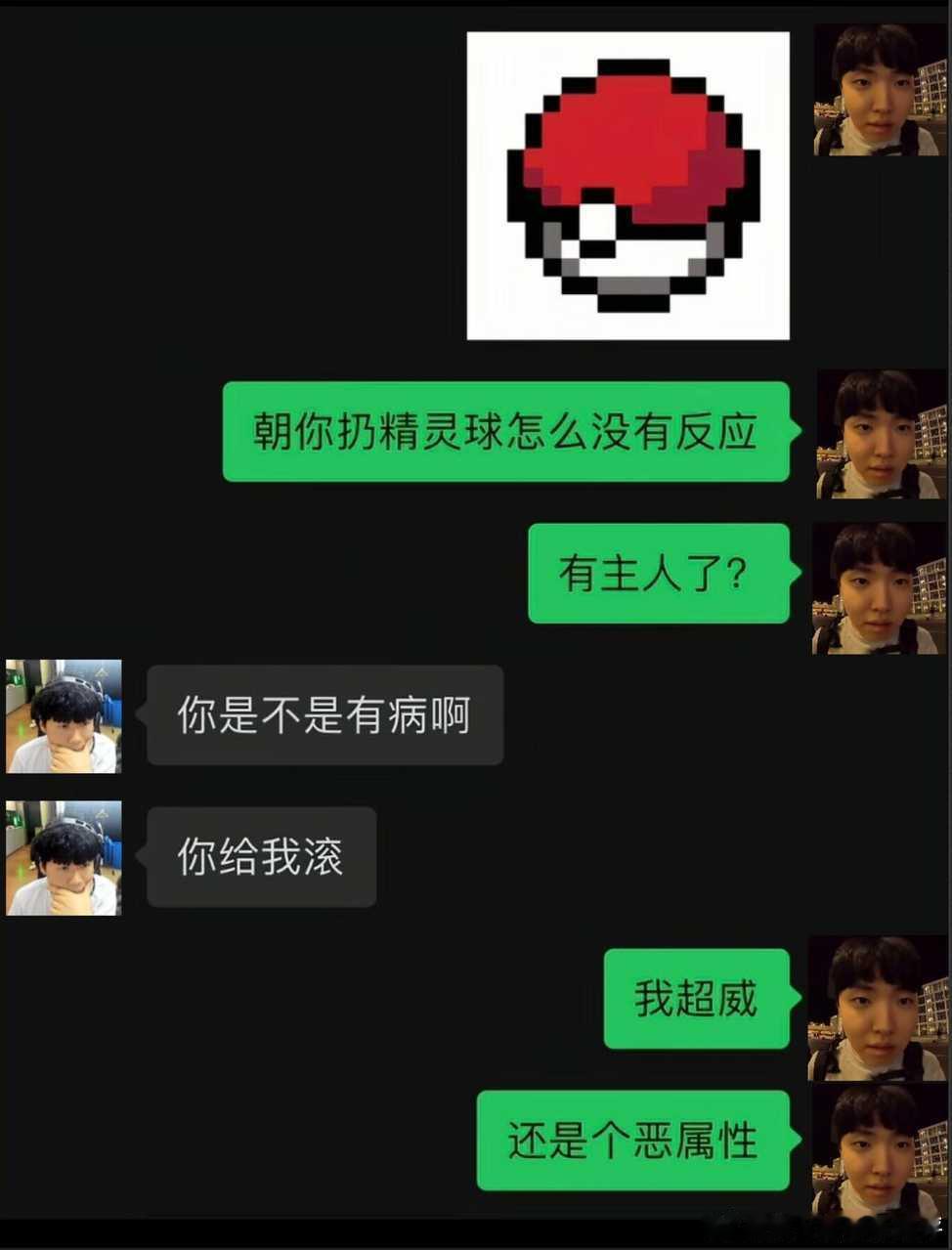 12313 低脂换头，格里芬羁绊🈶，展示图片库存🈶，第一次做可能图片对得不是