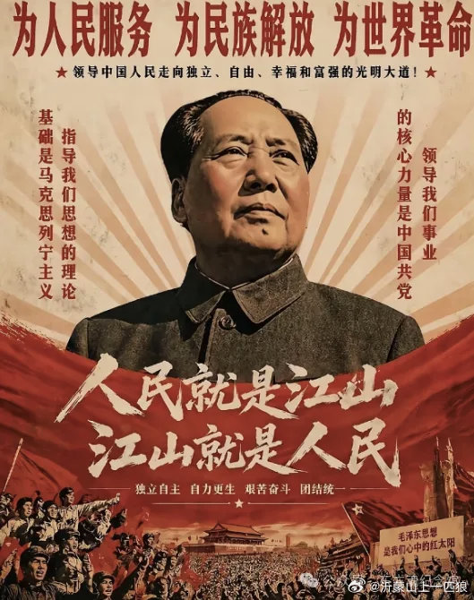 【方 菁 : 七一晚会，四个镜头聚焦毛主席，其中深意，令人泪目……】 人民至上这