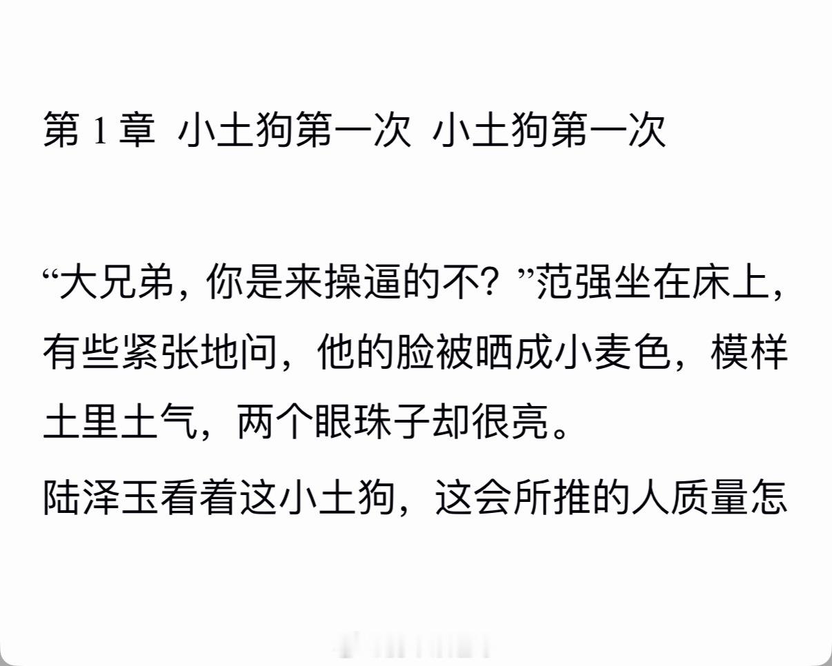 在一个忙碌的周五 栓色球在厕所宝贵的拉💩时间点开了小土狗 