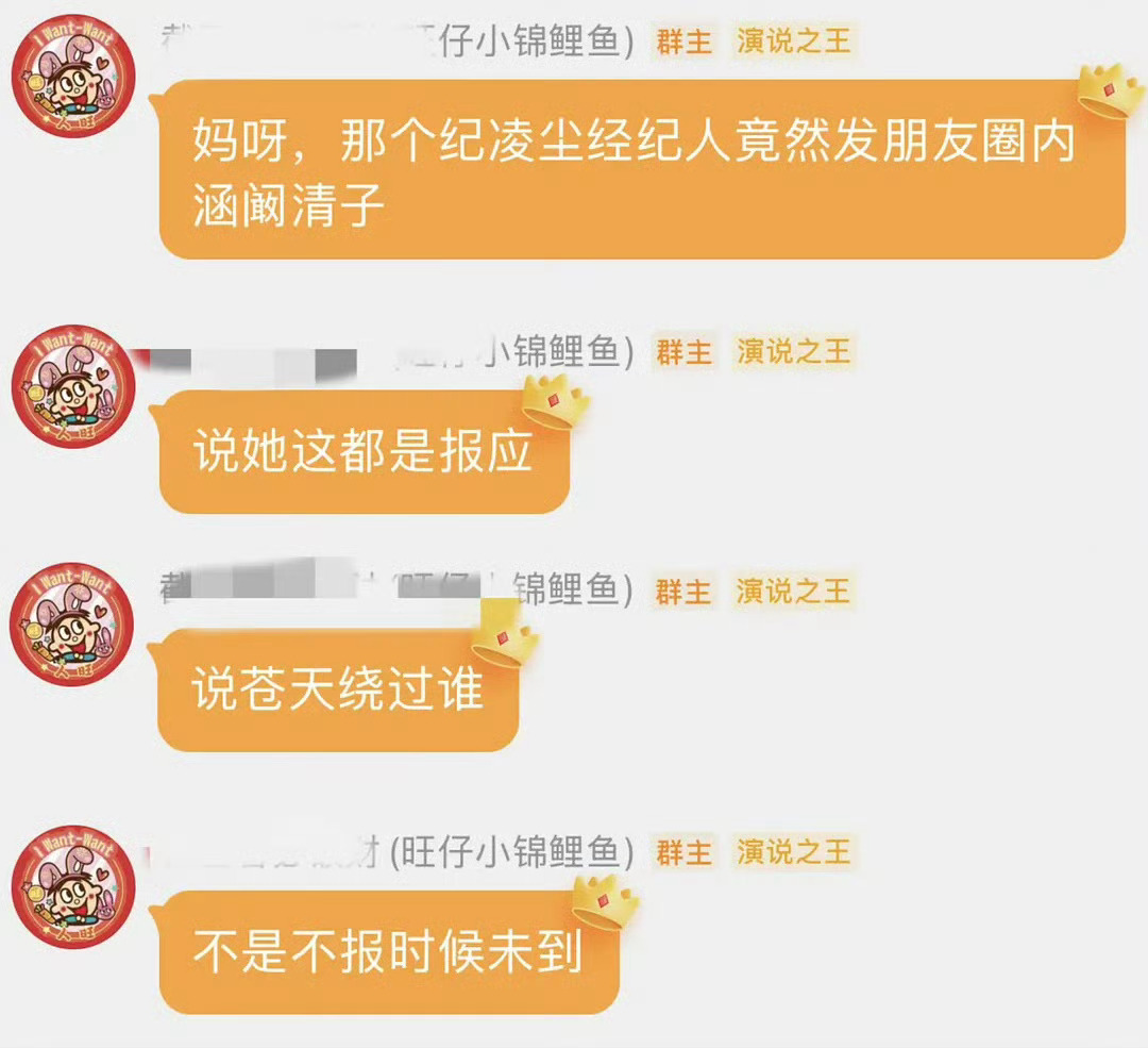 旺仔开一键防护了 