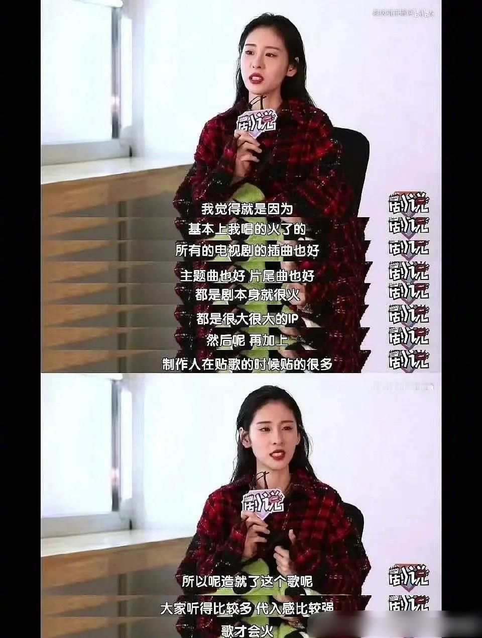 网友看了张碧晨之前的采访，夸她体面人，反观汪苏泷的评价就…乐坛杜鹃 ​​​