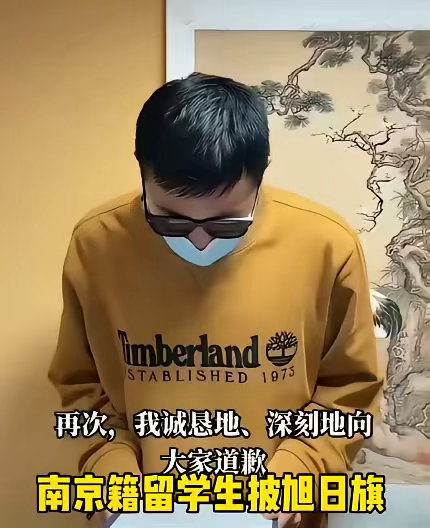 越闹越大！陈宇昕旭日旗事件再曝内幕，他的家境果然不普通，一年学费就得十多万，这绝