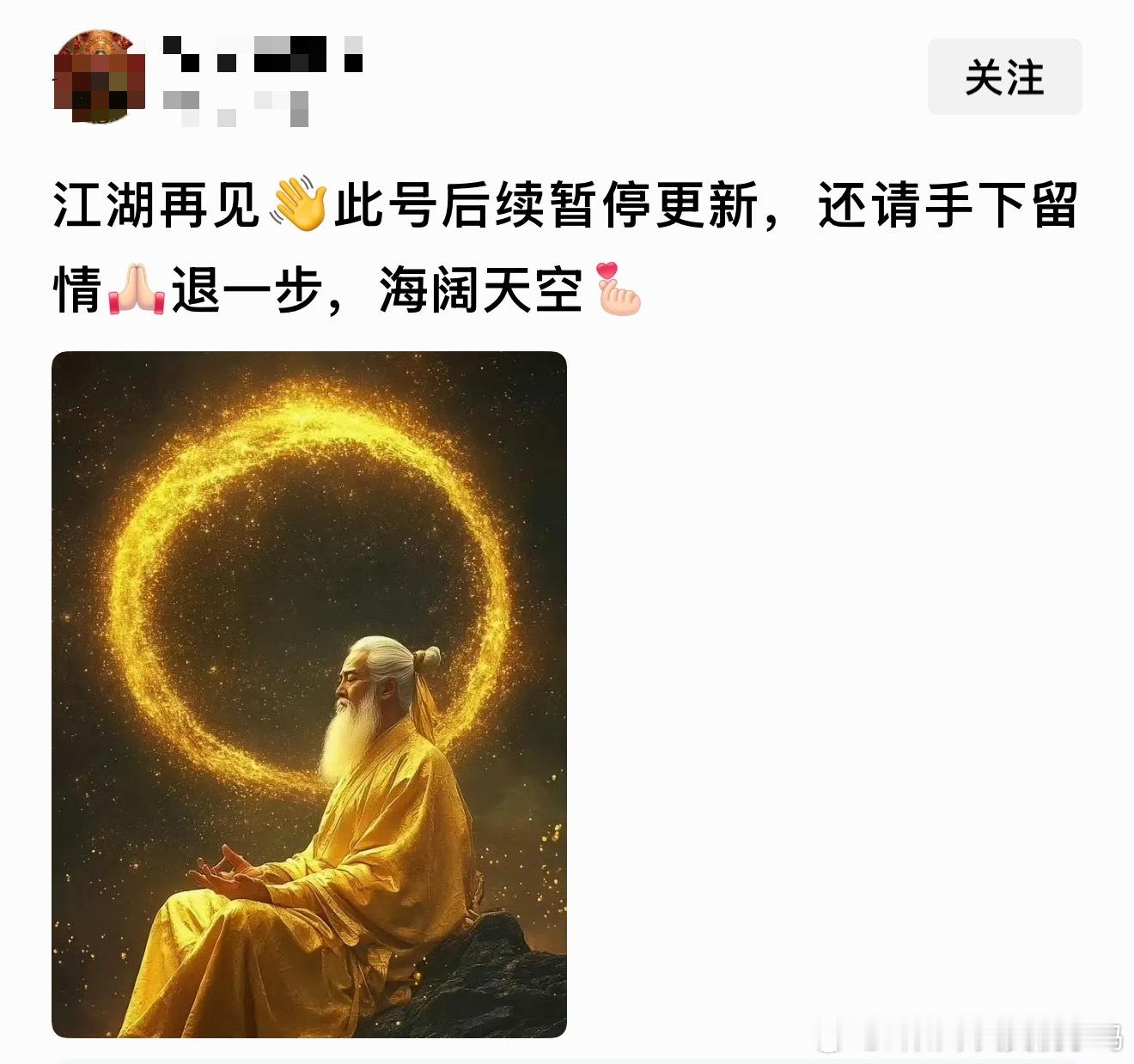 这个手下留情是对我说的吗？多行不义必自毙，本来就算你每天照抄我的文章发我也不知道