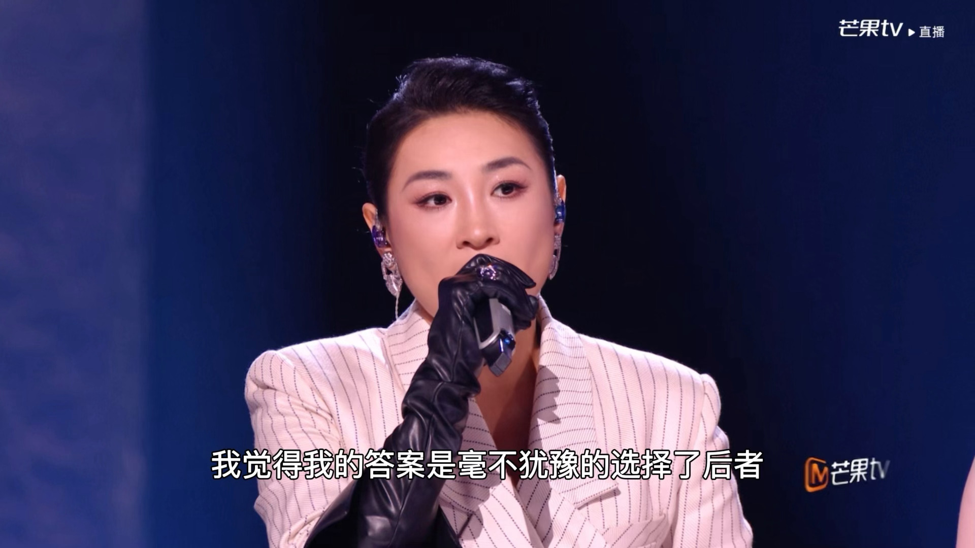 “安全不是目的，被看见才是目的。”“就像今天我跟小彩虹，我觉得输赢不是目的，但是