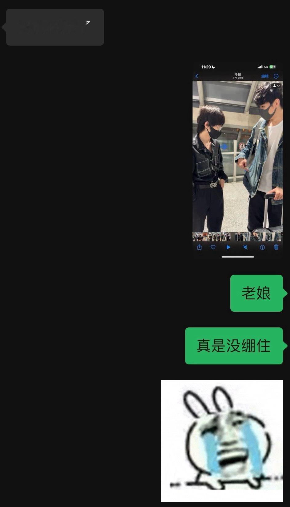 明眸豪齿  我笑的头好痛… 