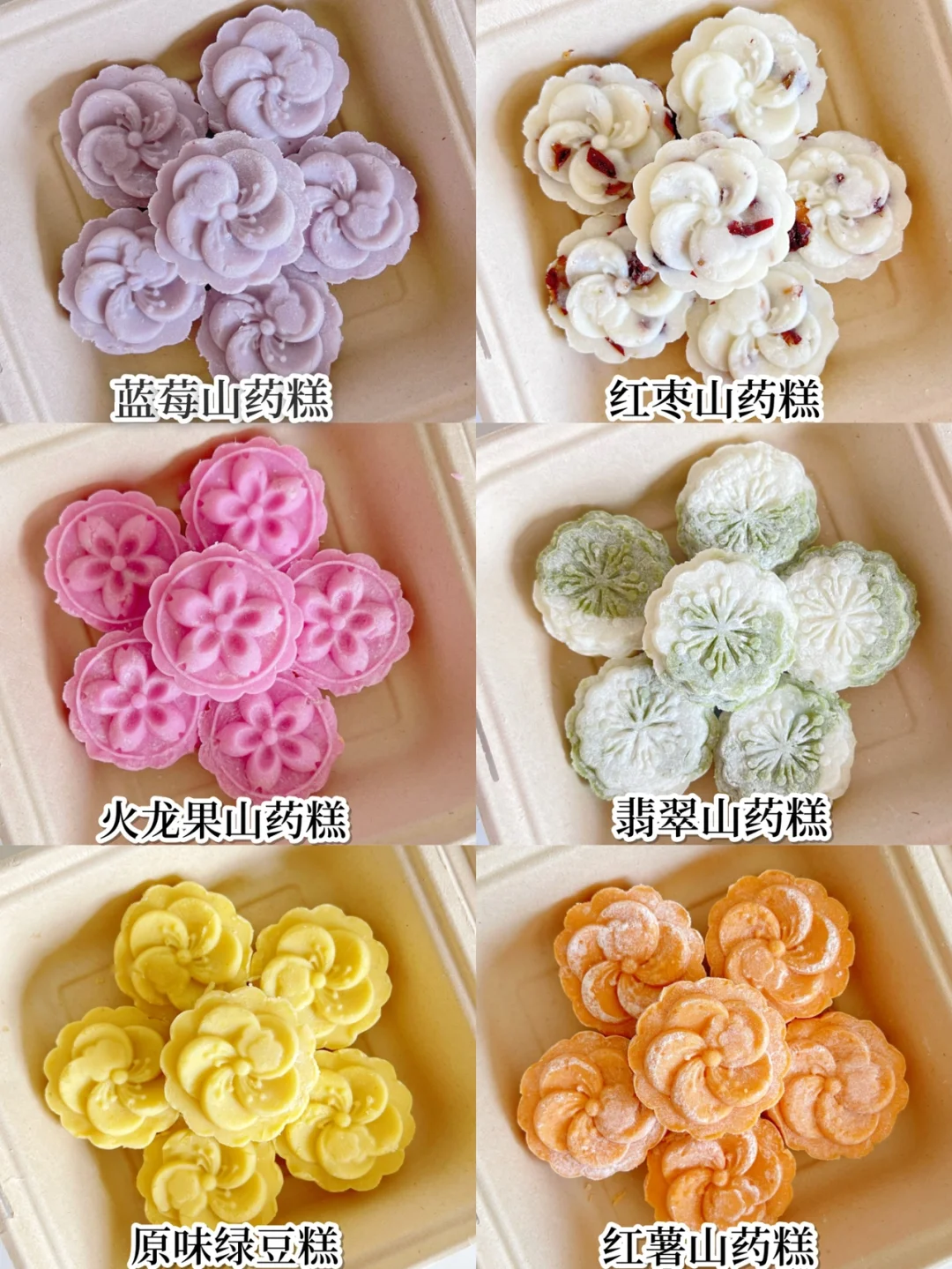 宝宝夏日养胃辅食✔️果泥夹心清爽小凉糕