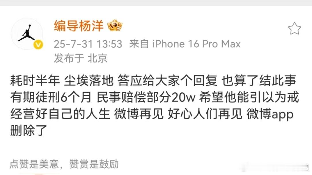还好🐧给提前换脸了，不然锦月还真赶不上暑假档 ​​​
