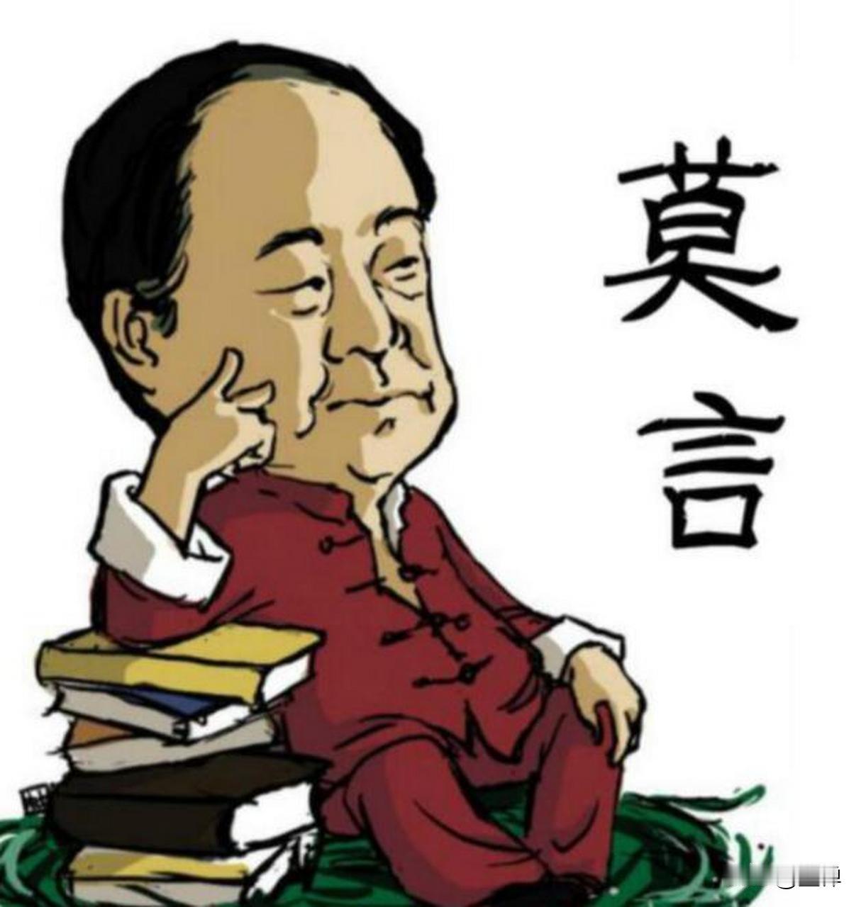 莫言一席话点醒无数人：“废掉一个人最隐蔽的方式，不是打骂，不是孤立，而是让他活在
