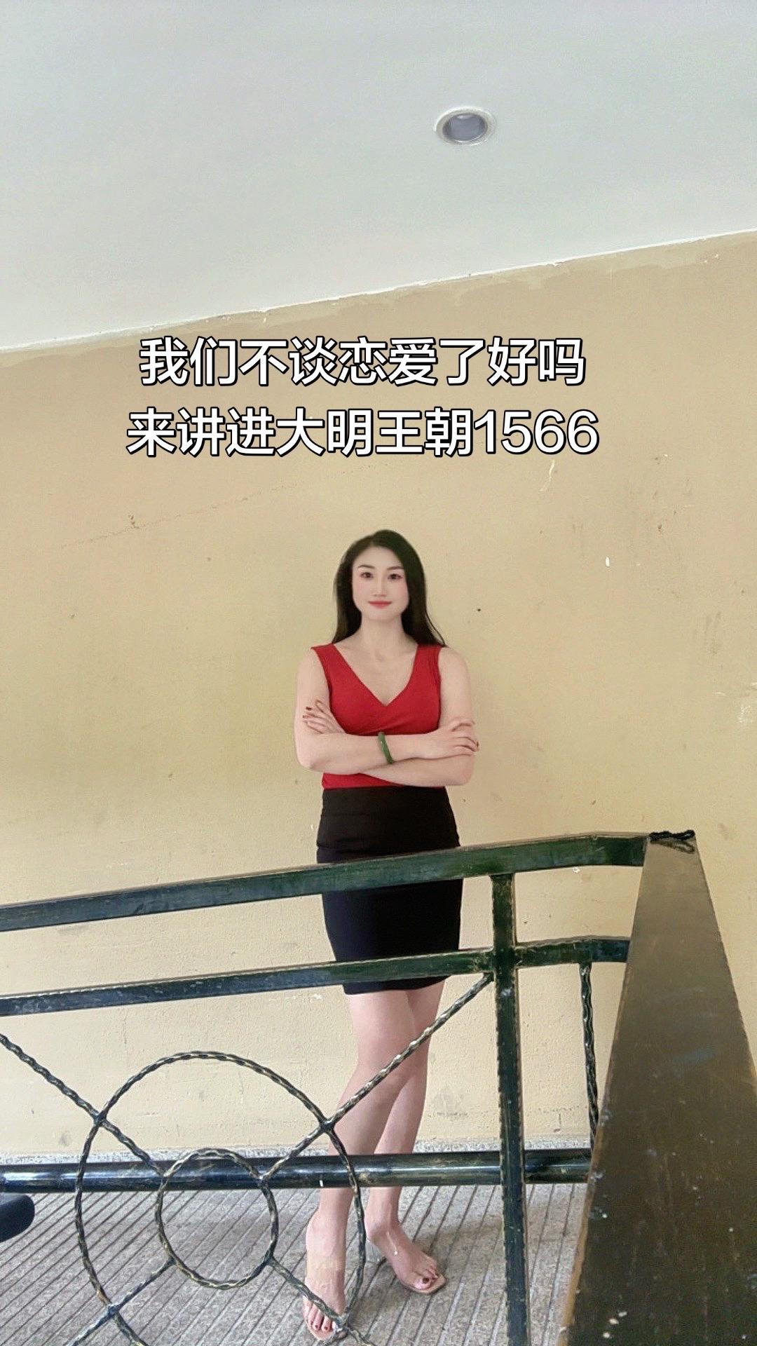 她不一样 她懂明史大明王朝1566经典语录 高个子女生 女性穿搭ootd穿搭 高