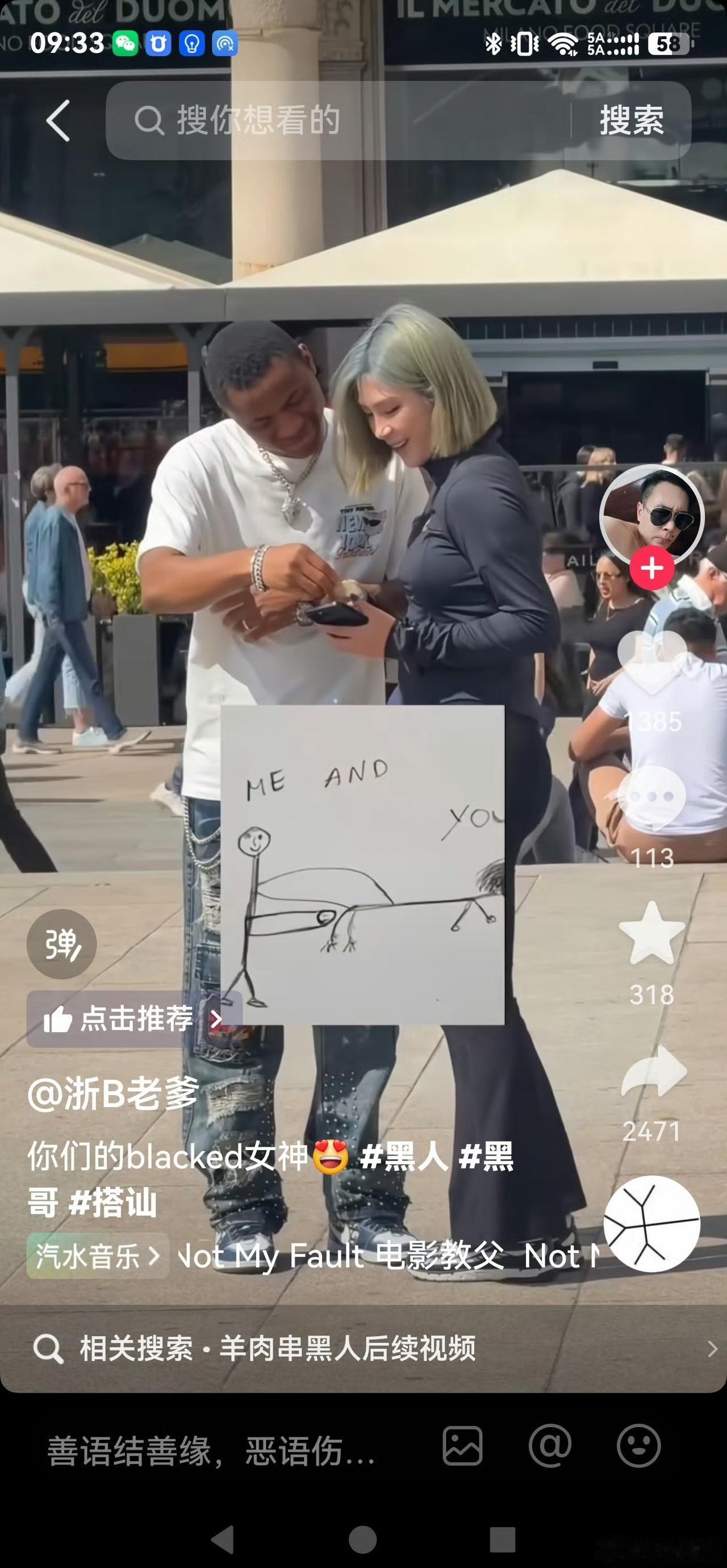 一天掉粉九千，还是太慢了。这个在抖音上有150万粉丝的女网红，在国外遇到一个黑人