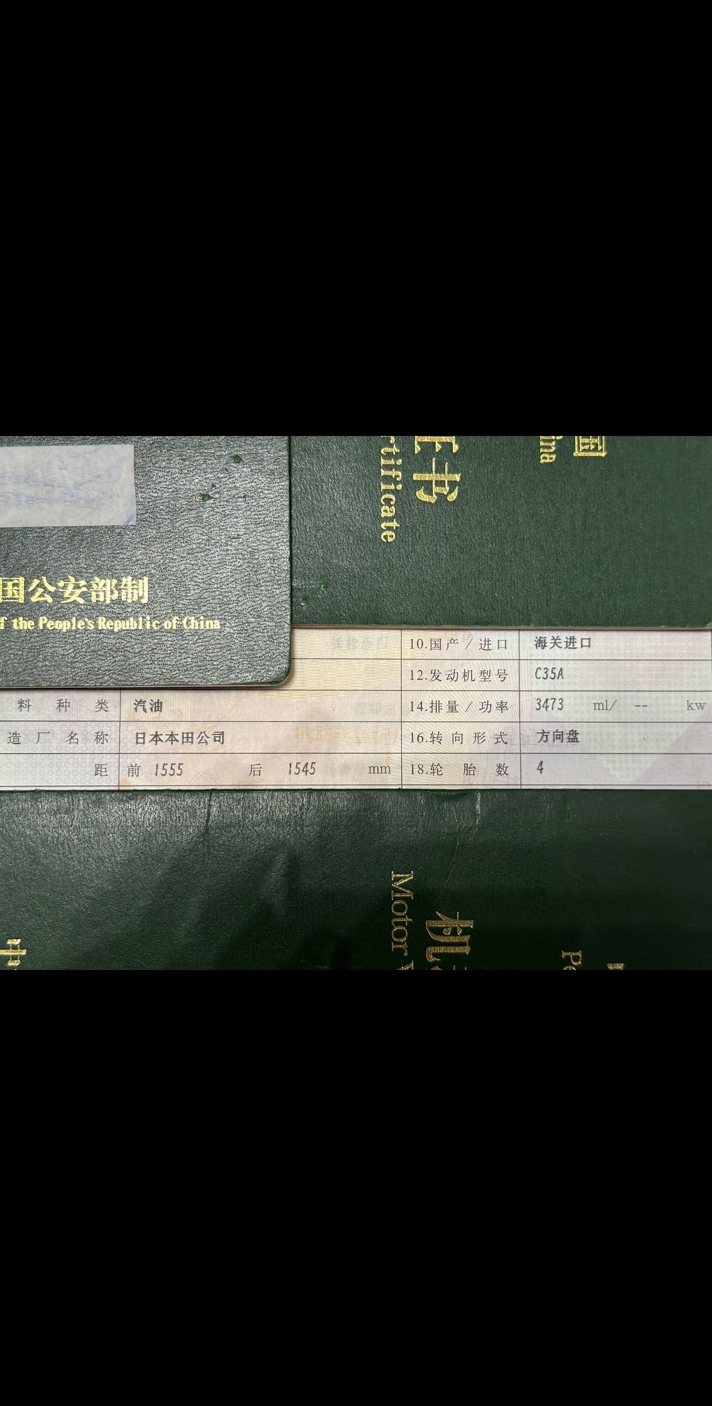 作为本田粉够意思了吧？进口本田，广本，东本都买过了。