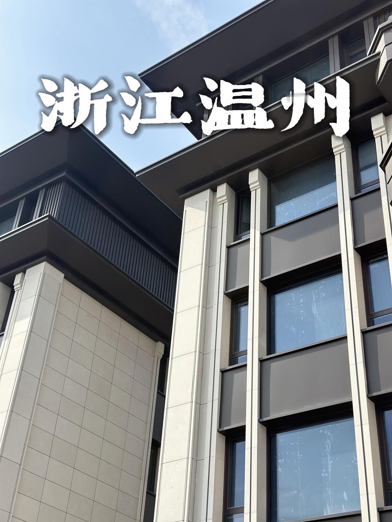 江南水乡 精简自建 进口石材幕墙  摩根智能别墅豪宅 自建房 别墅