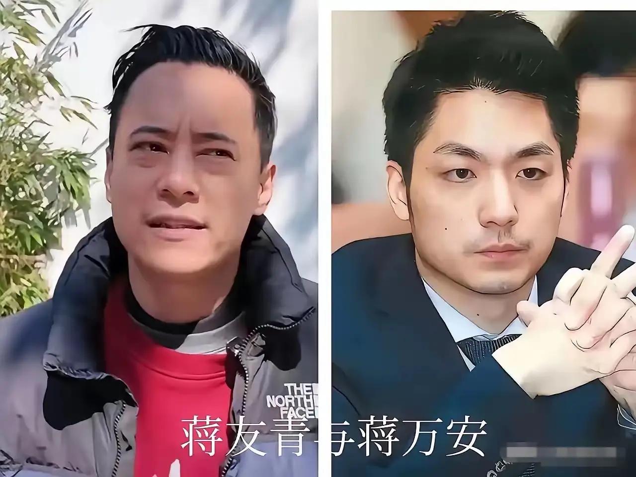 蒋家第四代又出大瓜了！蒋友青公开放话：“我不认识蒋万安”，这话直接把蒋万安父子钉