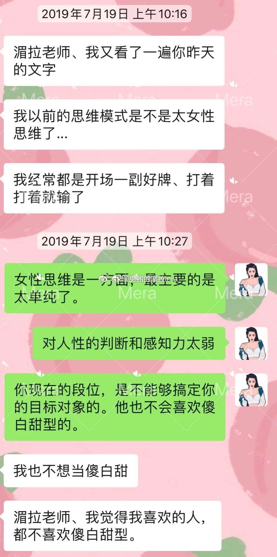 摸爬滚打16年，创业9年，自媒体6年。我是一个雌雄同体的大女主，也是个不平凡的普