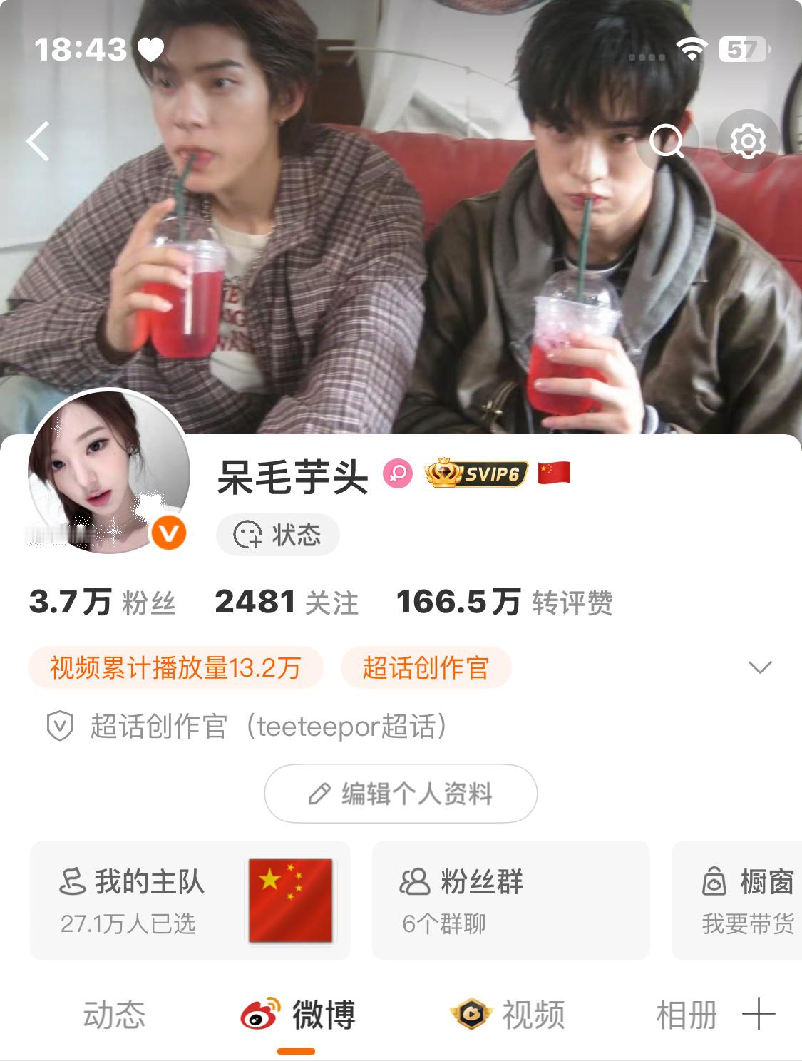 好想双点人