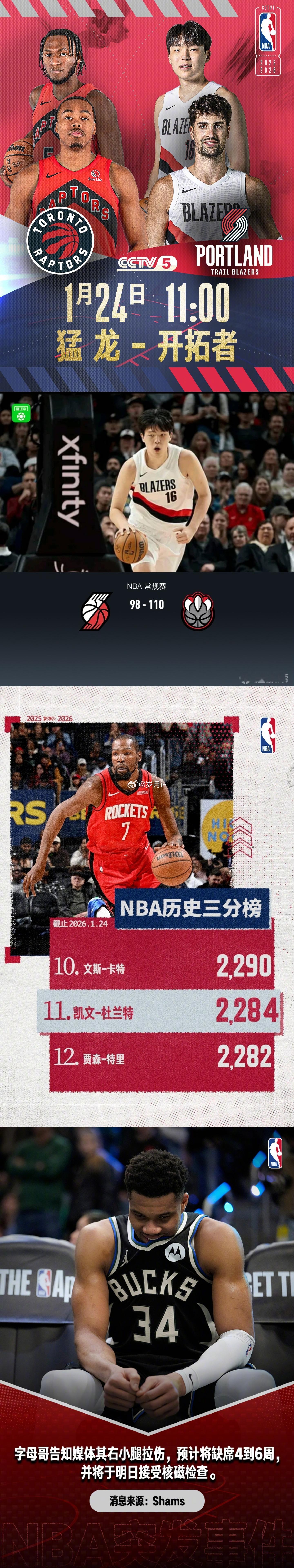 抗日、另一个战场。抗日