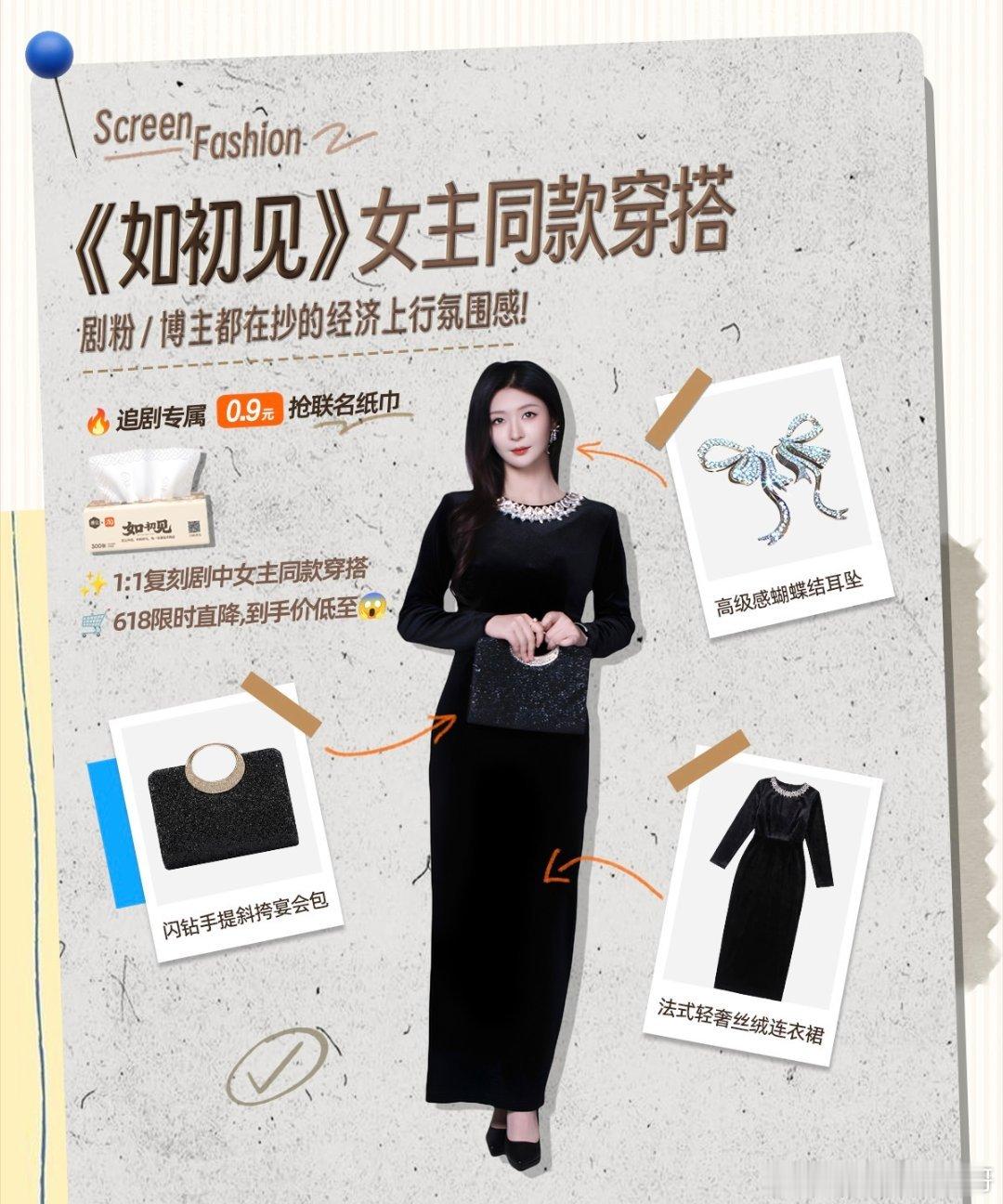 在短剧如初见中看到女性力量家庭矛盾与事业困境双重夹击，女主一一化解，尽显当代女性