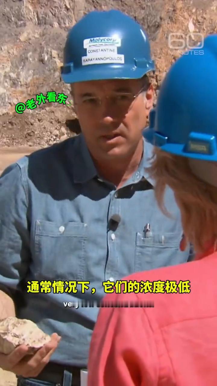 尽管名字里带"稀"，稀土其实并不稀有。在你家后院就能找到少量稀土，它们藏在看似普