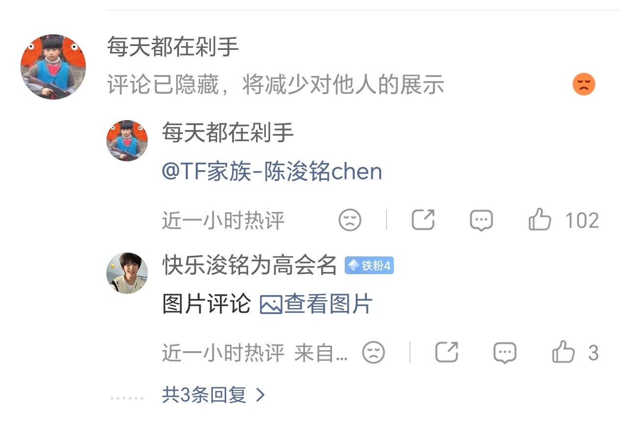 不是你们有时间就去吧穆祉丞掰直点行吗来这刷啥存在感呢 依旧不到半小时结束战斗 一