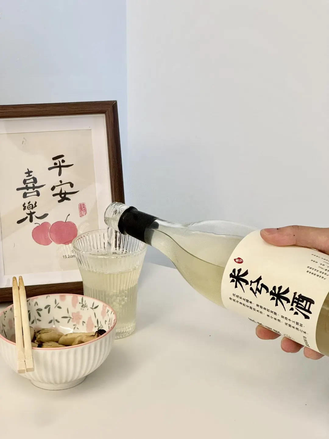 喝过的就没说不好喝的😋近期的心仪米酒