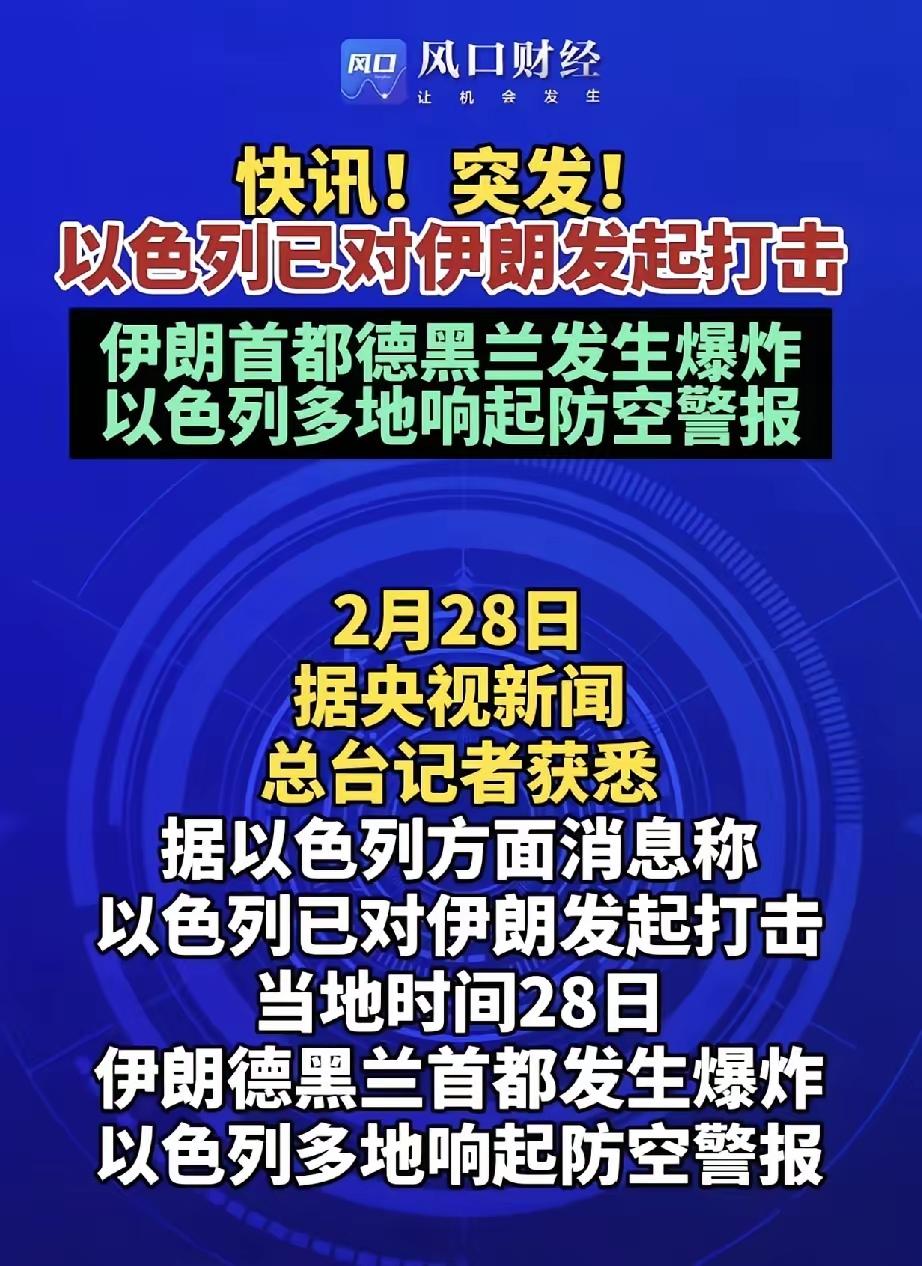 终于动手了！一切邪恶力量正在瑟瑟发抖……