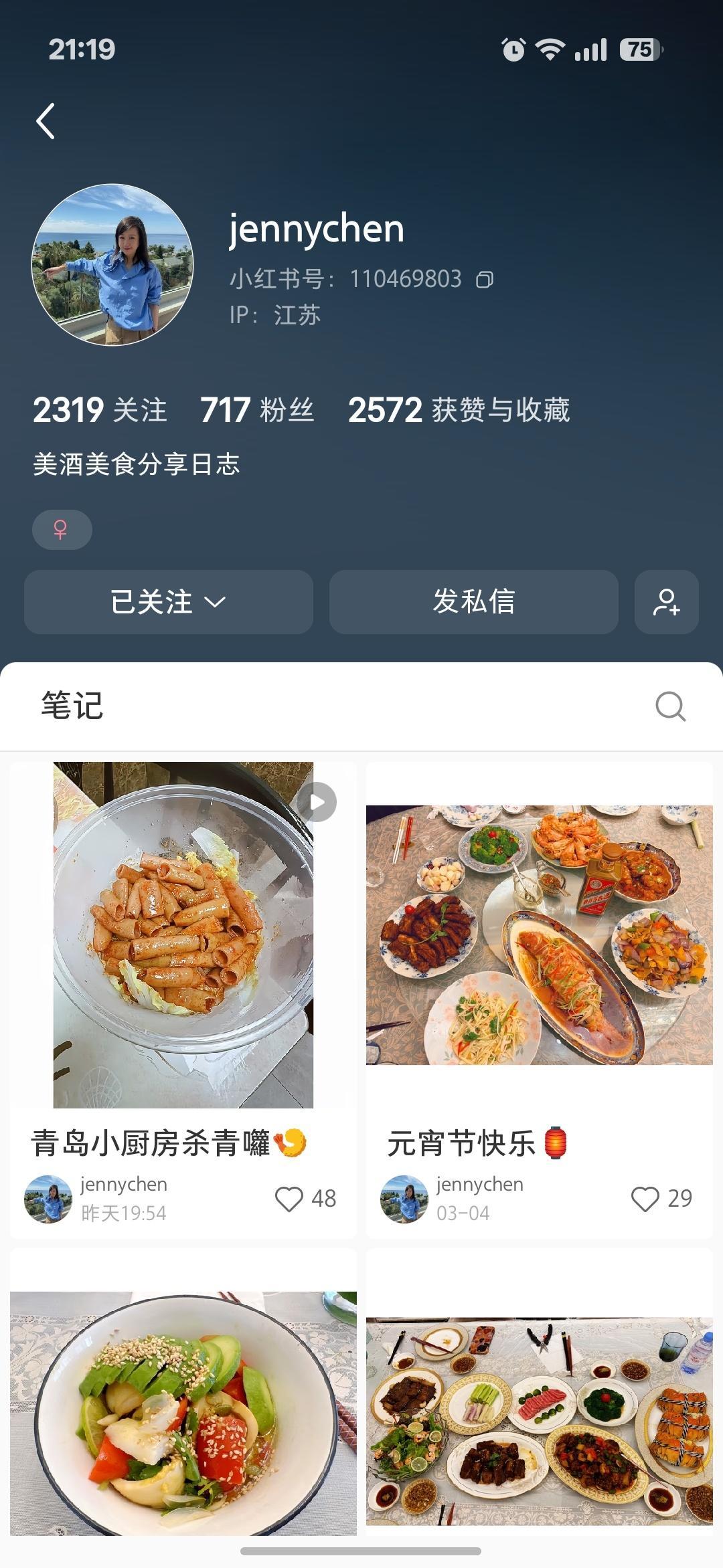 诶哟已到无锡啊 等待一个关晓彤发微博彤款IP