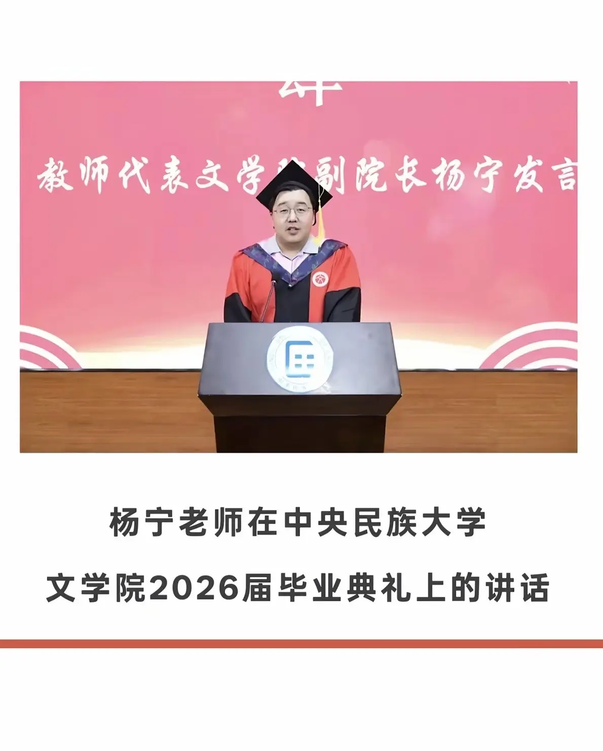 文学永远是最能直击人心的力量。虽然有遗憾，但我不羞愧；虽然不完美，但那是我。