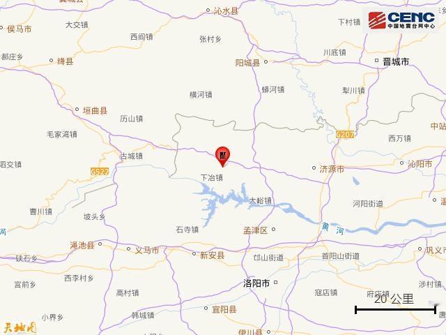 刚吃完晚饭桌子晃了？9月9日18:51，济源3.6级地震，郑州洛阳都有感


中