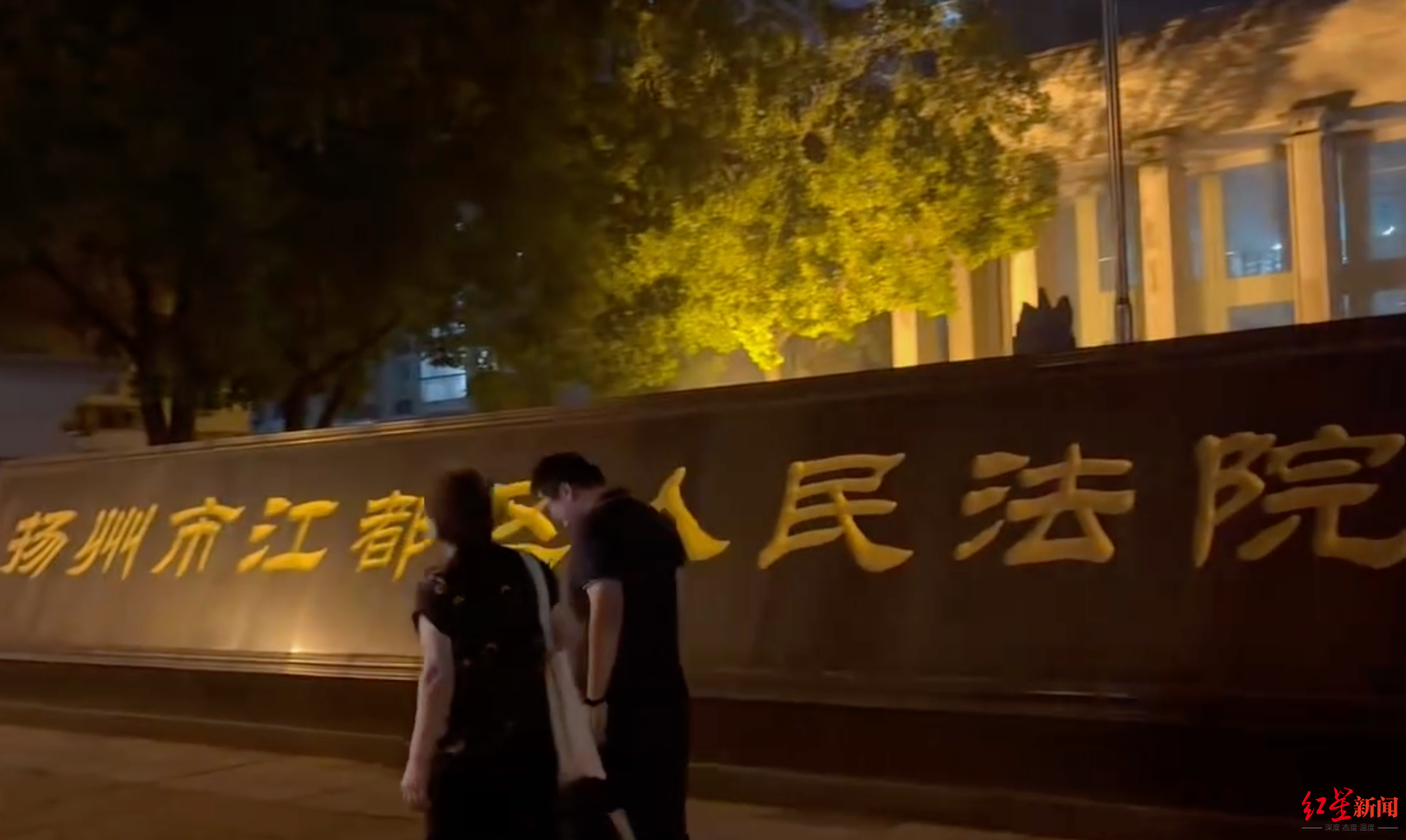 妻子起诉68岁丈夫向90后女子转账近4800万 女子律师庭审辩称系公司转账与本案无关