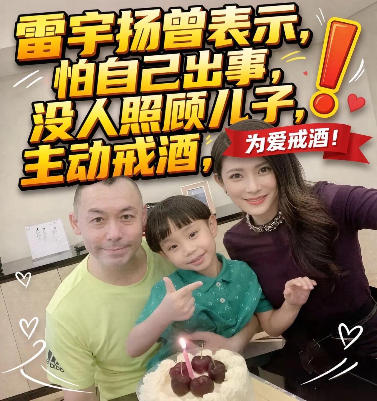 提起雷宇扬，很多观众最先想到的，是《阴阳路》系列港片里的经典角色，荧幕上他塑造了