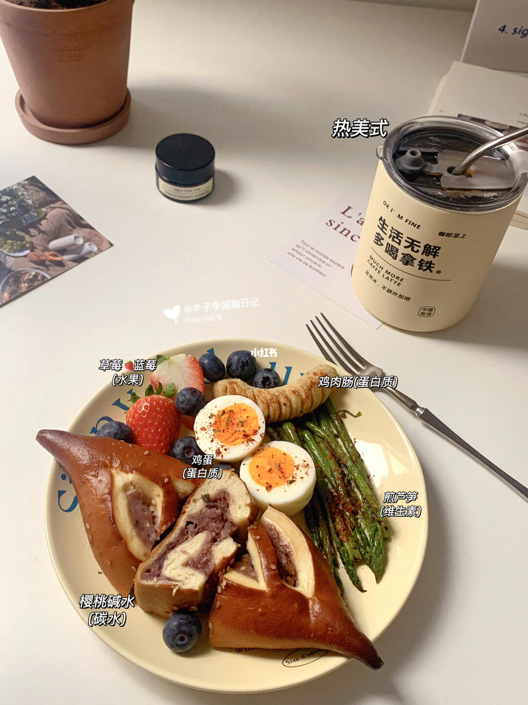 已瘦30斤|少吃就会瘦这件事是人人公平的！