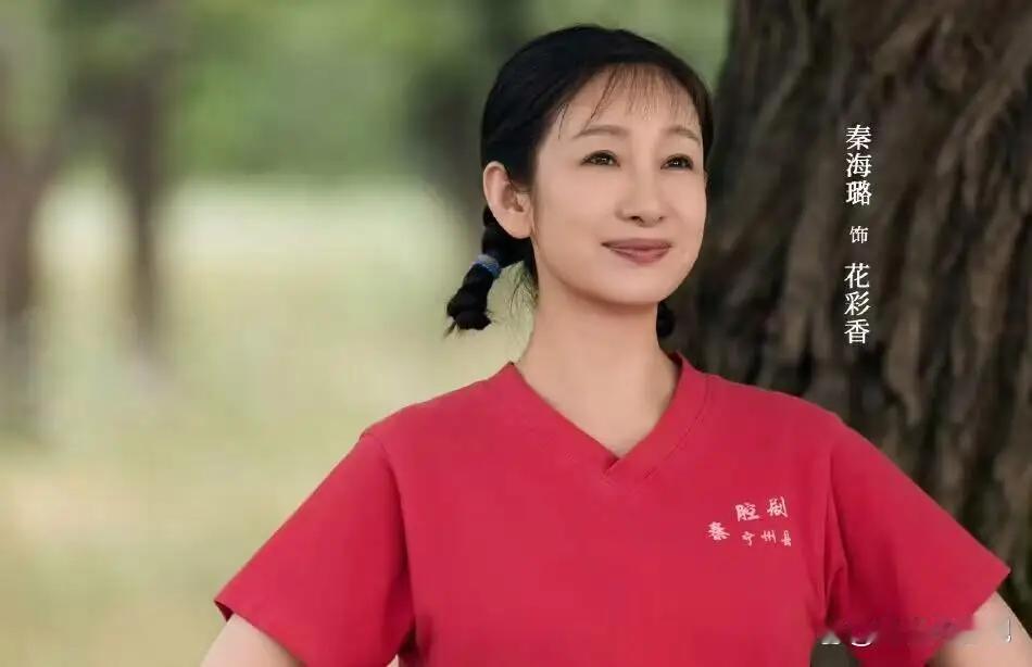 这部戏我坚持看，很欣赏剧里的主人公小忆秦娥，为她的苦难哭了好几次。她演的太好了。